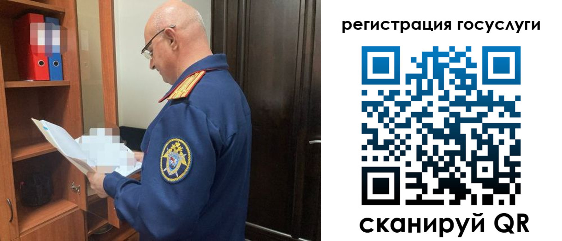 временная регистрация гарантия в Стерлитамаке