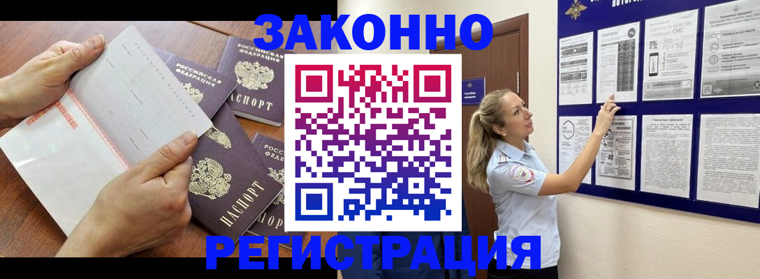 пропишу в квартире в Стерлитамаке