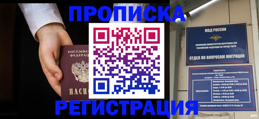 регистрация для школы в Стерлитамаке