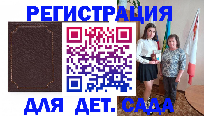 пропишу в квартире в Стерлитамаке