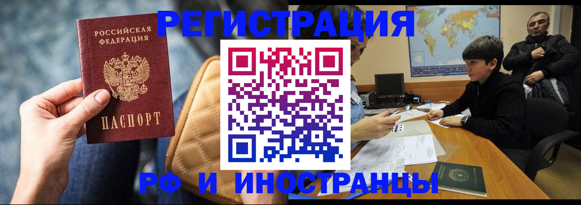 пропишу в квартире в Стерлитамаке